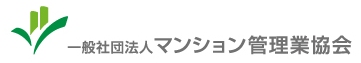 管理業務主任者試験マイページ